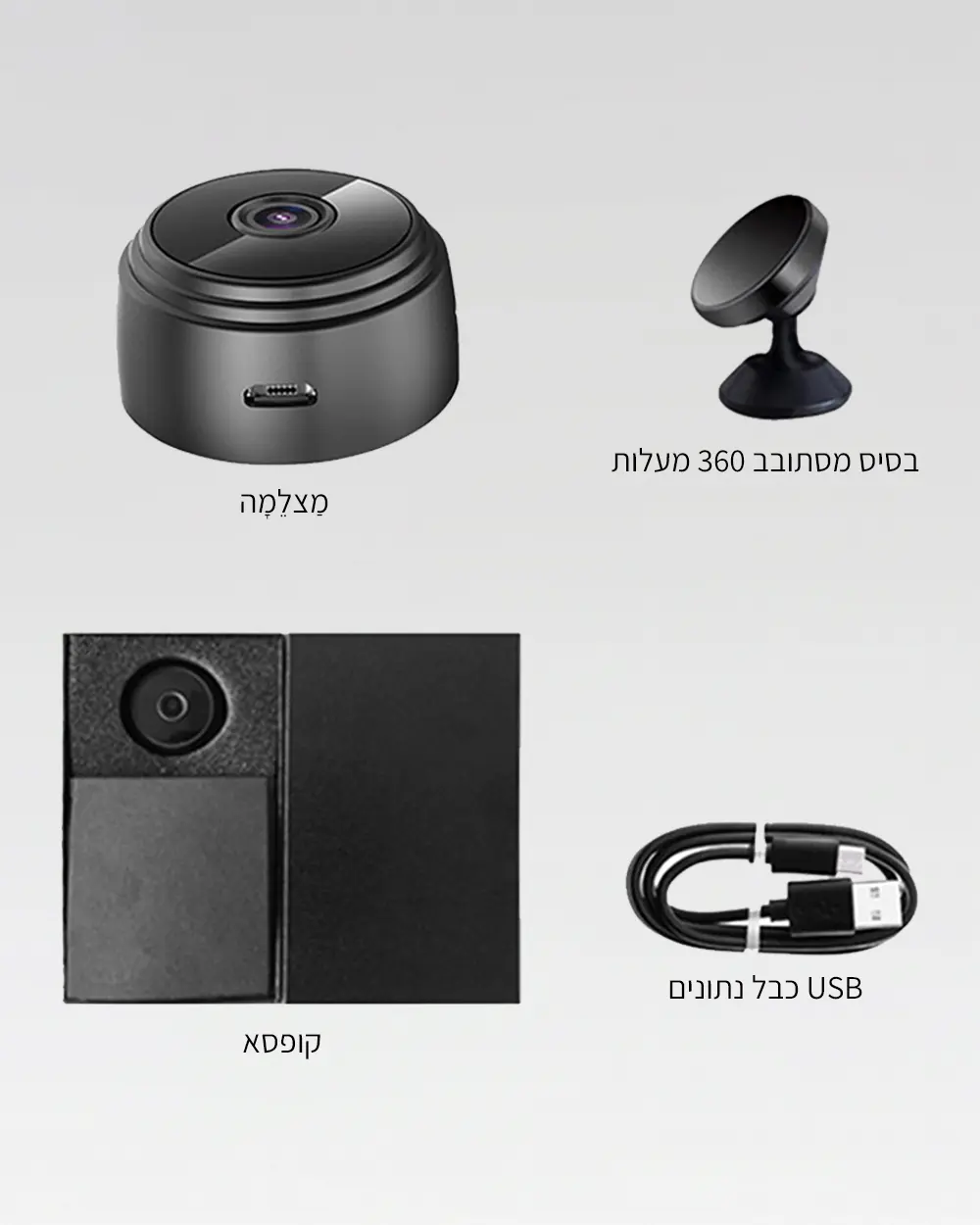מצלמת אבטחה אלחוטית