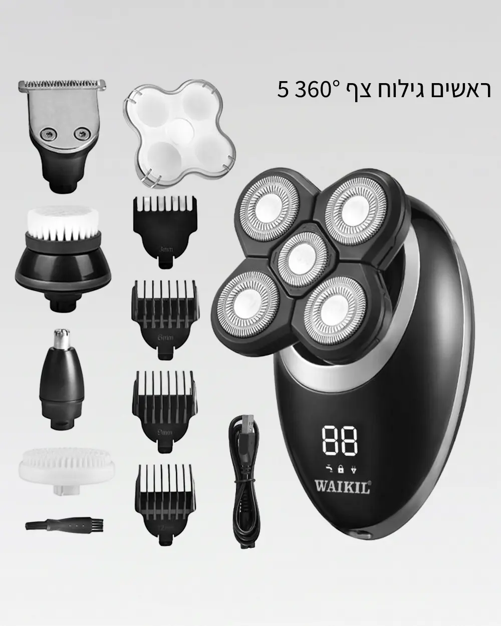 מכונת גילוח ועיצוב זקן