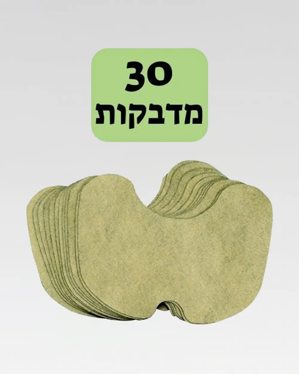 מדבקות טבעיות להקלה בכאבי ברכיים