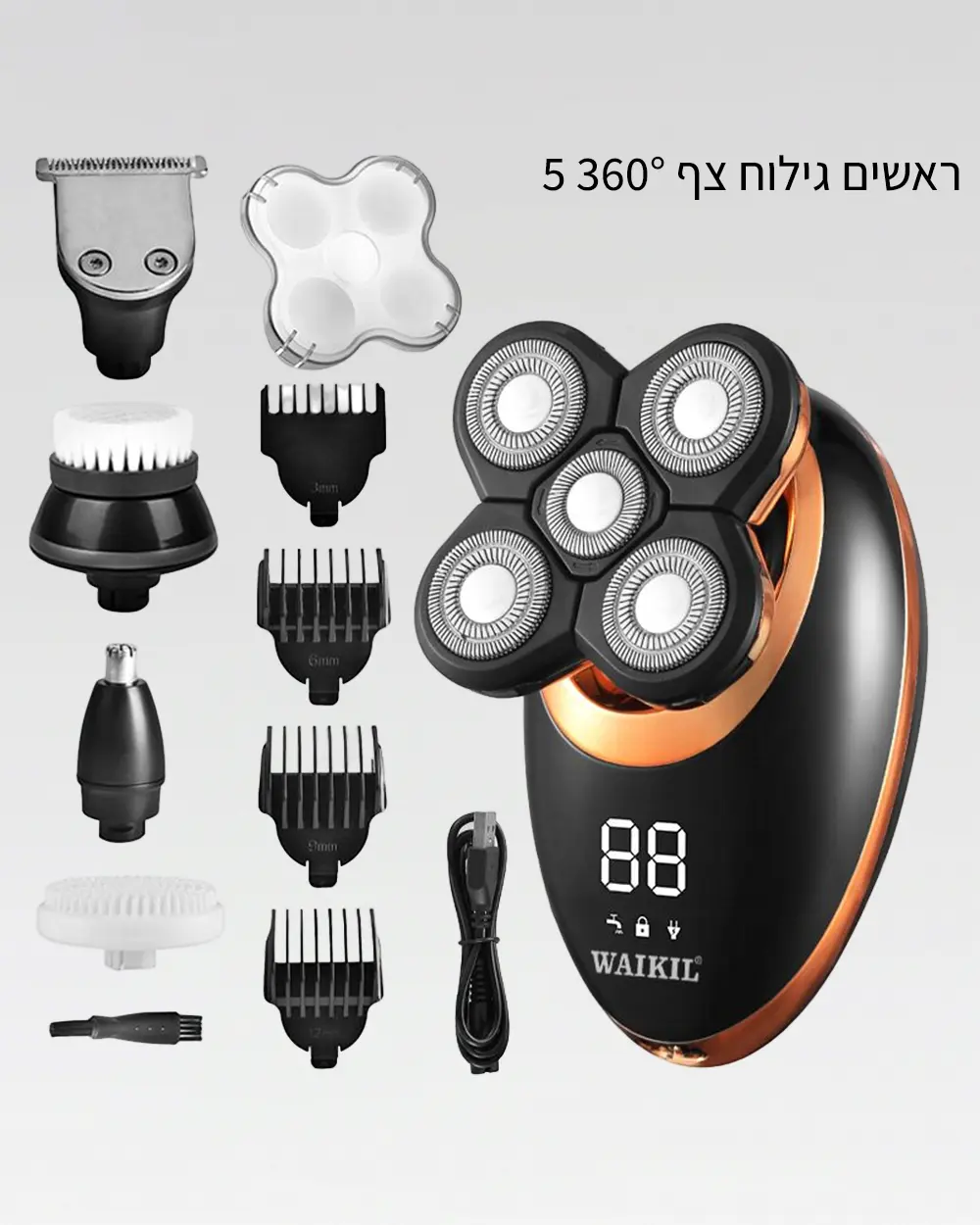 מכונת גילוח ועיצוב זקן