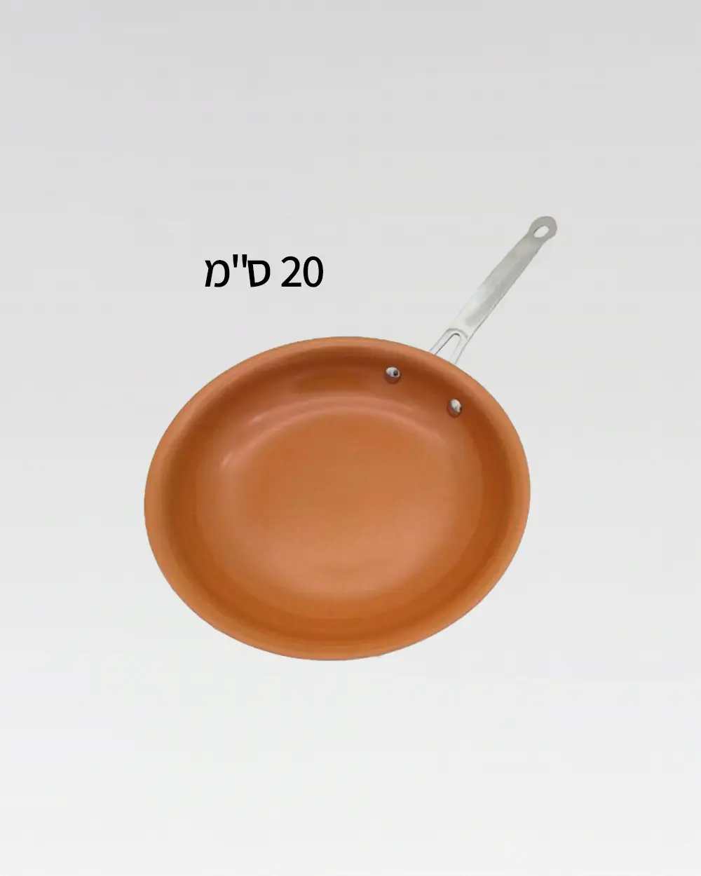 מחבת נון סטיק